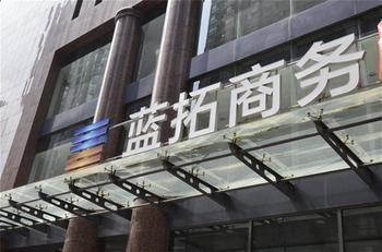 Lantuo Business Hotel Shijiazhuang Exterior foto